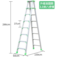 加厚加宽铝合金人字梯家用梯子双侧工程梯折叠合梯登高梯阁楼梯凳闪电客梯子 绿色升级加固款3.0米