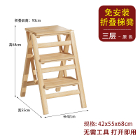 加厚加高二步折叠梯凳三步家用室内多功能登高梯子凳楼梯椅子闪电客梯子 免安装三层梯凳-原色(打开即用)