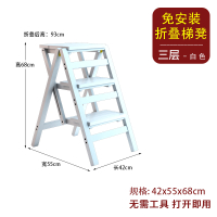 加厚加高二步折叠梯凳三步家用室内多功能登高梯子凳楼梯椅子闪电客梯子 免安装三层梯凳-白色(打开即用)