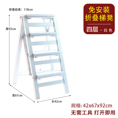 加厚加高二步折叠梯凳三步家用室内多功能登高梯子凳楼梯椅子闪电客梯子 免安装四层梯凳-白色(打开即用)