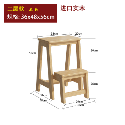 加厚加高二步折叠梯凳三步家用室内多功能登高梯子凳楼梯椅子闪电客梯子 普通二层款梯凳—原色(高56cm松木)