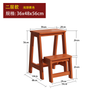 加厚加高二步折叠梯凳三步家用室内多功能登高梯子凳楼梯椅子闪电客梯子 普通二层款梯凳—浅胡桃色(高56cm松木)
