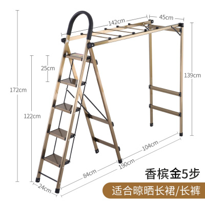 多功能梯子晾衣架家用折叠梯室内人字梯伸缩加厚铝合金两用晒衣架闪电客梯子 香槟金5步[加厚升级款]店长推荐(7.4KG)