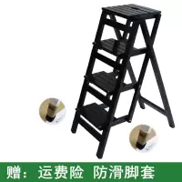 家用折叠楼梯椅全梯子椅子多功能两用步阶梯凳梯子木凳子木梯闪电客梯子 4层折叠款深胡桃免安装
