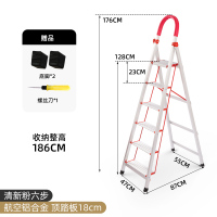 折叠梯子家用多功能室内人字家庭铝合金加厚三四步梯伸缩轻便楼梯闪电客梯子 顶踏加宽18cm=清新粉六步梯