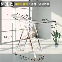 梯子家用多功能晾衣架两用折叠落地室内晾晒梯加厚不锈钢便携工具闪电客梯子 升级加厚5步不锈钢