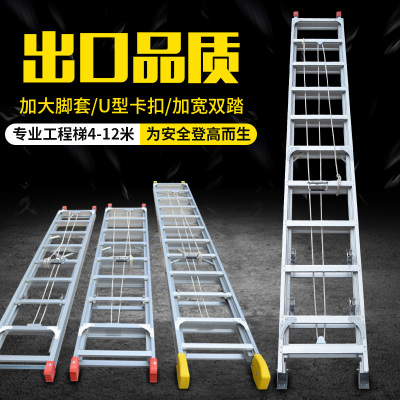 单面伸缩升降直梯子工程梯加厚铝合金便携家用可折叠67810米闪电客梯子 单踏板-加厚3.2mm伸9米收4.7米