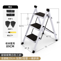 室内折叠人字家用小梯子家庭用加厚铝合金楼梯凳二三步多功能花架闪电客梯子 白色三步梯