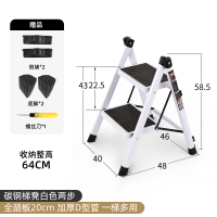 室内折叠人字家用小梯子家庭用加厚铝合金楼梯凳二三步多功能花架闪电客梯子 白色两步梯