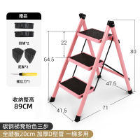 室内折叠人字家用小梯子家庭用加厚铝合金楼梯凳二三步多功能花架闪电客梯子 粉色三步梯