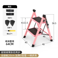 室内折叠人字家用小梯子家庭用加厚铝合金楼梯凳二三步多功能花架闪电客梯子 粉色两步梯