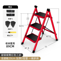 室内折叠人字家用小梯子家庭用加厚铝合金楼梯凳二三步多功能花架闪电客梯子 红色三步梯