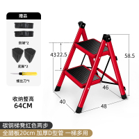室内折叠人字家用小梯子家庭用加厚铝合金楼梯凳二三步多功能花架闪电客梯子 红色两步梯