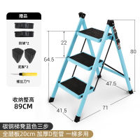 室内折叠人字家用小梯子家庭用加厚铝合金楼梯凳二三步多功能花架闪电客梯子 蓝色三步梯