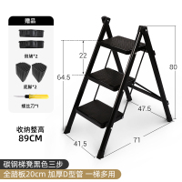 室内折叠人字家用小梯子家庭用加厚铝合金楼梯凳二三步多功能花架闪电客梯子 黑色三步梯