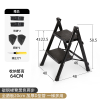 室内折叠人字家用小梯子家庭用加厚铝合金楼梯凳二三步多功能花架闪电客梯子 黑色两步梯