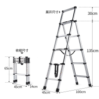 家用梯子折叠梯伸缩多功能人字梯加厚铝合金室内三四步小爬梯扶梯闪电客梯子 [伸缩梯]五步加厚款银色