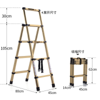 家用梯子折叠梯伸缩多功能人字梯加厚铝合金室内三四步小爬梯扶梯闪电客梯子 [伸缩梯]四步加厚款香槟金