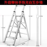 家用梯子折叠梯伸缩多功能人字梯加厚铝合金室内三四步小爬梯扶梯闪电客梯子 [加强扶手]五步月光银满足3.3米层高