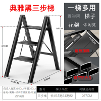 家用梯子折叠梯伸缩多功能人字梯加厚铝合金室内三四步小爬梯扶梯闪电客梯子 花架梯三步典雅黑[全踏板加宽]