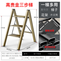 家用梯子折叠梯伸缩多功能人字梯加厚铝合金室内三四步小爬梯扶梯闪电客梯子 花架梯三步香槟金[全踏板加宽]