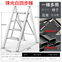 家用梯子折叠梯伸缩多功能人字梯加厚铝合金室内三四步小爬梯扶梯闪电客梯子 花架梯四步月光银[全踏板加宽]