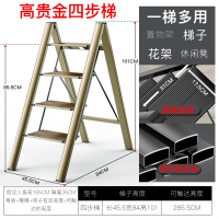 家用梯子折叠梯伸缩多功能人字梯加厚铝合金室内三四步小爬梯扶梯闪电客梯子 花架梯四步香槟金[全踏板加宽]