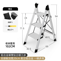 室内折叠人字梯家用小梯子家庭用加厚铝合金扶楼梯凳二三步多功能闪电客梯子 铝合金梯凳[钛白银]三步