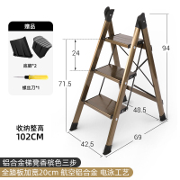 室内折叠人字梯家用小梯子家庭用加厚铝合金扶楼梯凳二三步多功能闪电客梯子 铝合金梯凳【香槟色】三步