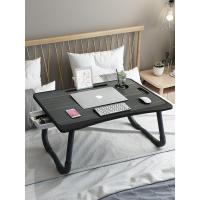 笔记本电脑桌床上用书桌小桌子懒人学生宿舍简约可折叠桌学习桌闪电客桌子