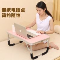 工匠时光简约床上用笔记本电脑桌书桌现代桌子懒人小桌子学生床上宿舍桌子