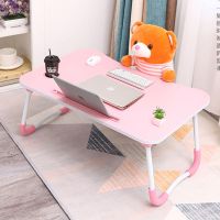 工匠时光床上小桌子大学生宿舍可折叠懒人笔记本电脑桌 卧室学习少女书桌