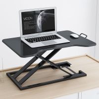工匠时光站立式工作台可升降台式电脑桌折叠桌上桌笔记本电脑架办公升降桌
