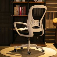 工匠时光办公椅子电脑椅靠背家用学生椅座椅舒适久坐转椅人体工学书桌升降