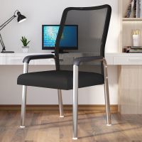 工匠时光办公椅职员会议椅学生宿舍弓形网椅麻将椅子电脑椅家用靠背椅