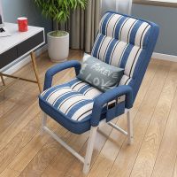 工匠时光电脑椅家用折叠椅子靠背办公椅舒适久坐宿舍大学生休闲懒人沙发椅