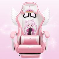 工匠时光粉色电竞椅电脑椅家用舒适可躺少女生主播椅子游戏椅靠背座椅