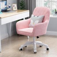 工匠时光电脑椅家用舒适单人沙发椅简约宿舍椅子办公靠背懒人椅学生书桌椅