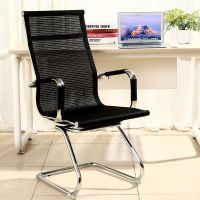 工匠时光电脑椅家用办公椅透气网布椅子会议室座椅人体工学弓形椅