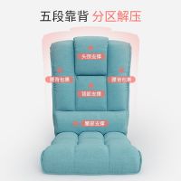 工匠时光懒人家用电脑椅宿舍靠背沙发卧室书房舒适可躺椅子电竞单人座凳椅