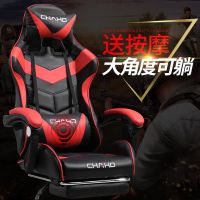 工匠时光电竞椅电脑椅家用现代简约懒人办公椅赛车椅子游戏椅可躺转椅座椅