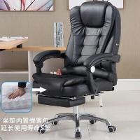 工匠时光电脑椅家用办公椅主播椅子椅靠背椅升降办公椅老板椅转椅座椅