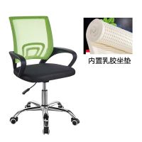 工匠时光电脑椅子休闲椅网布透气椅办公椅职员转椅升降椅麻将椅学生宿舍椅