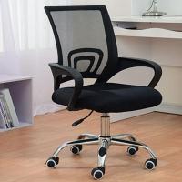 工匠时光休闲电脑椅家用办公椅子会议椅职员椅升降转椅弓形座椅电脑桌椅