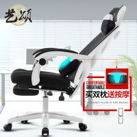 工匠时光电脑椅办公椅会议椅老板椅午休可躺可升降搁脚主播椅游戏电竞椅子