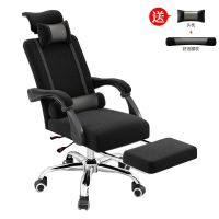 工匠时光电脑椅家用人体工学椅网布办公老板椅子升降转椅搁脚职员椅座椅