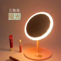 工匠时光镜子化妆台式带灯网红款led大号折叠画妆补光梳妆ins美妆镜
