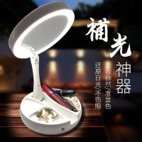 工匠时光led折叠化妆镜带灯usb双面台式镜子新款梳妆镜发光便携收纳镜