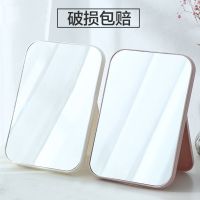 工匠时光创意台式便携随身化妆镜大桌面折叠公主镜可爱宿舍桌面梳妆小镜子