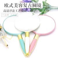 工匠时光欧式复古手柄化妆镜手拿手持美容院美容镜子便携随身纹绣用品工具